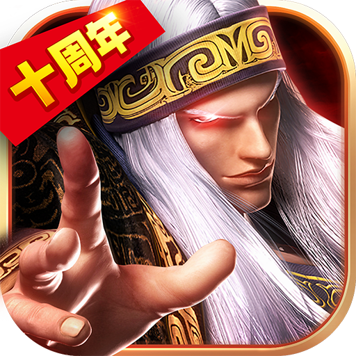 秦时明月卡牌版最新版 v7.6.0安卓版