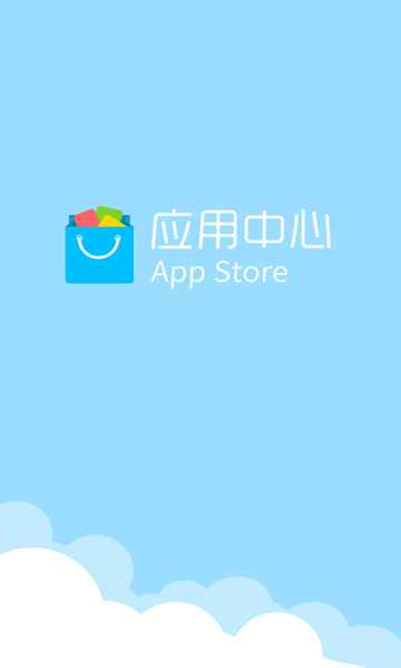 努比亚应用中心APP