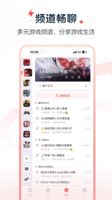 网易大神极速版APP