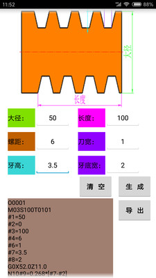 数控宝典(数控编程)