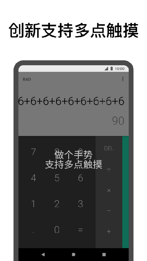 点击助手app