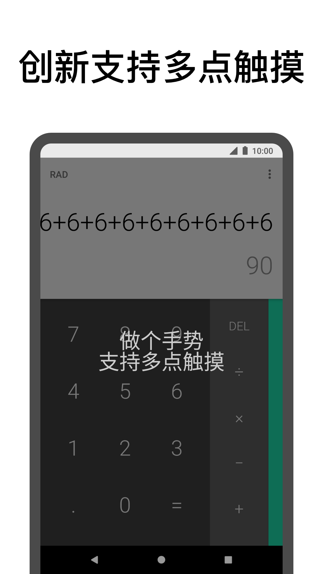 点击助手APP