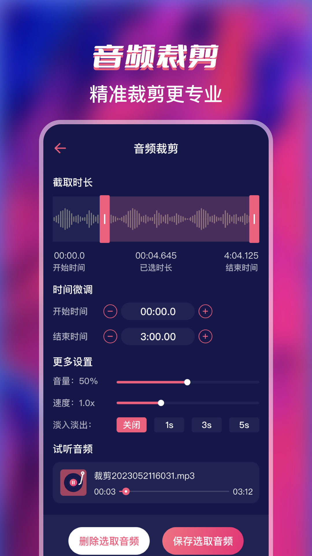 格式全能转换工厂APP