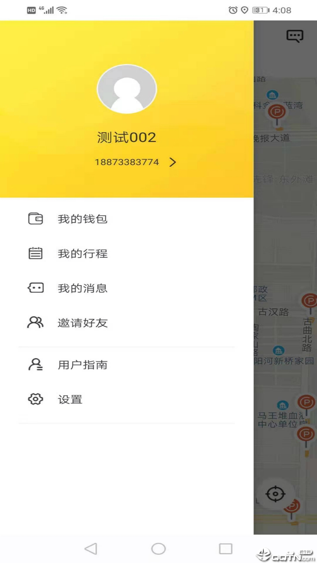 小黄鸭共享APP(小黄鸭出行)