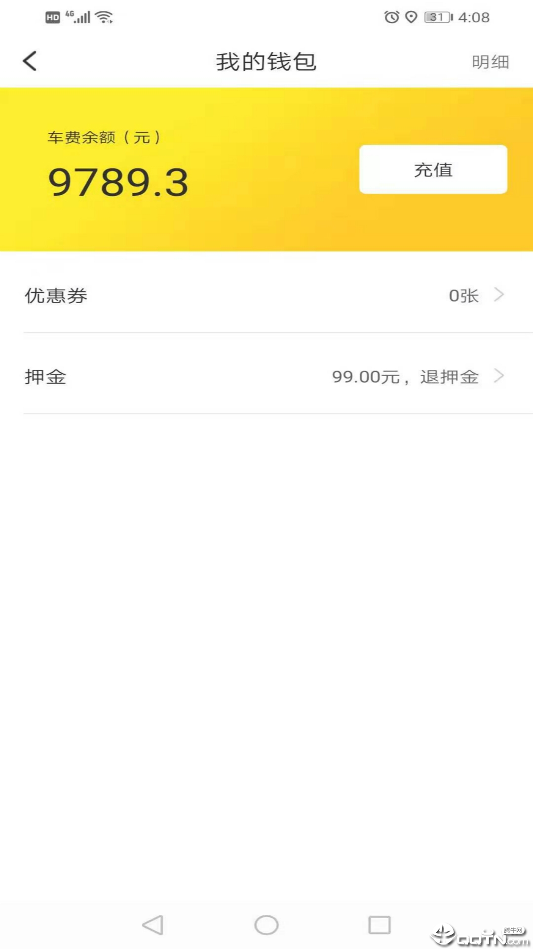 小黄鸭共享APP(小黄鸭出行)