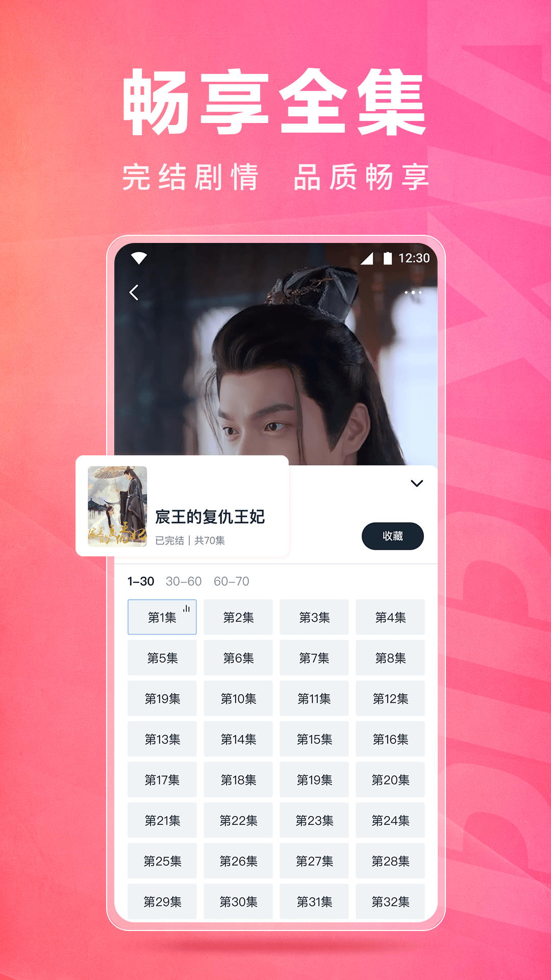 皮皮虾Lite版APP(看短剧)