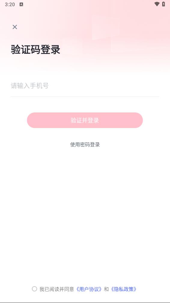 秒播APP