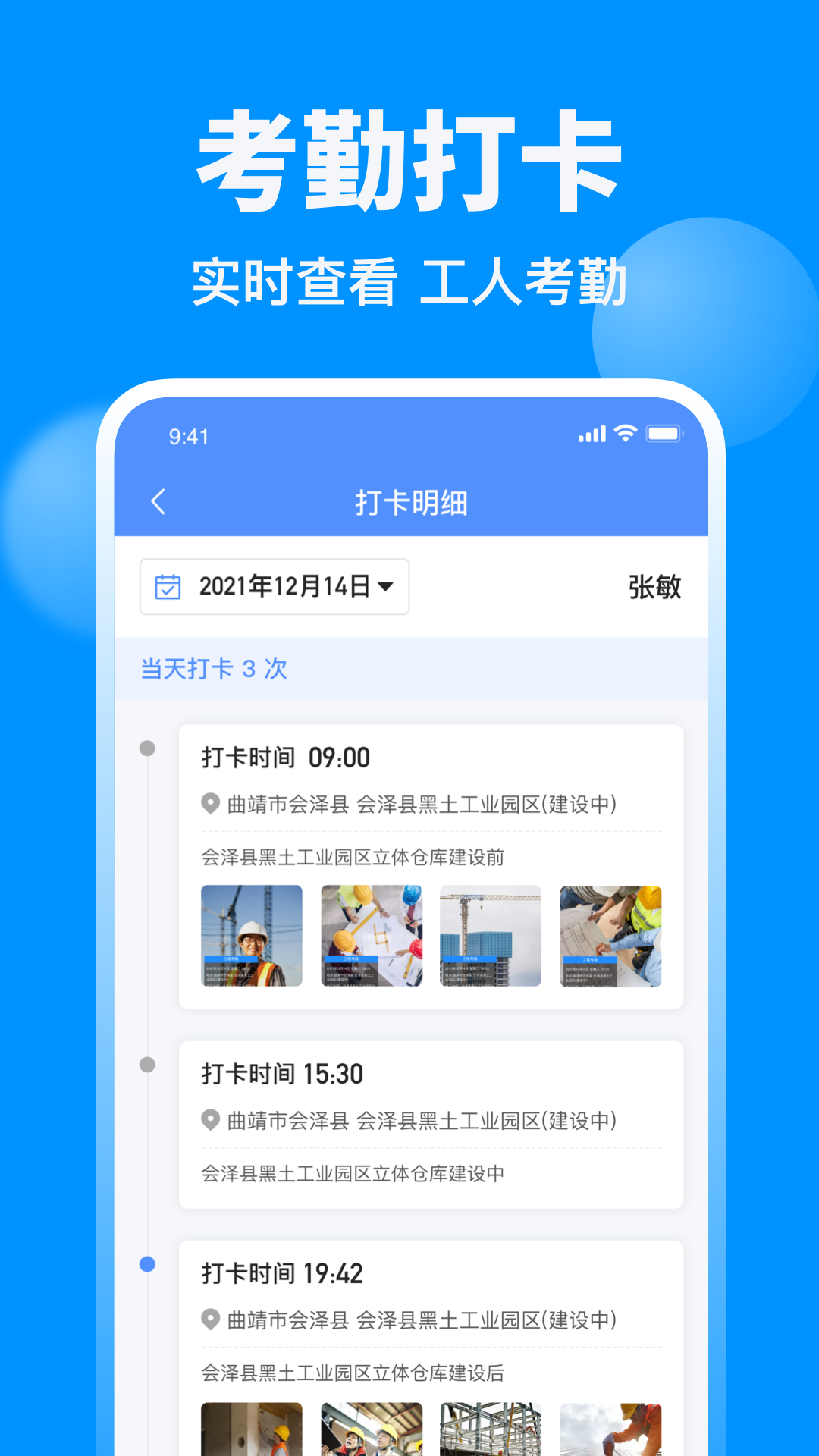 鱼泡网找工作APP