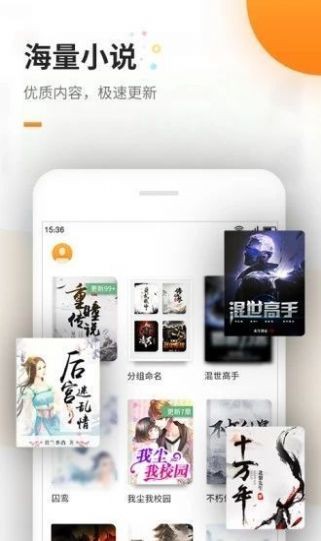 海棠书院(无广告无弹窗的小说阅读网)