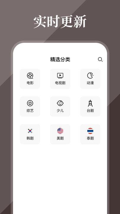 全民影视APP