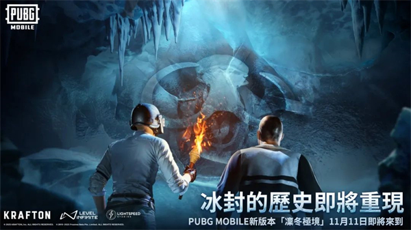 pubg手游下载国际服最新版