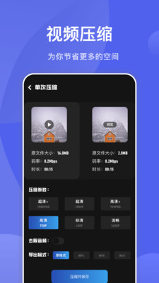 狐狸视频APP