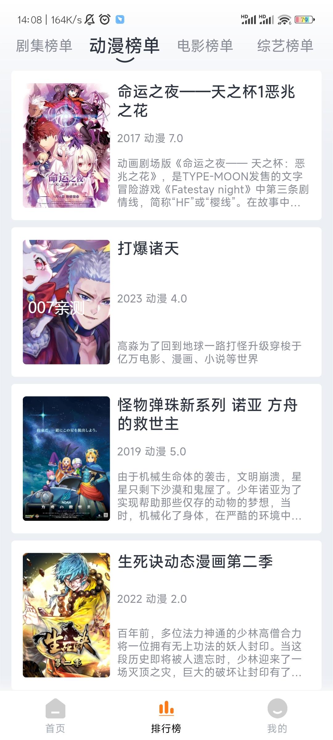 闪电影视官方版APP