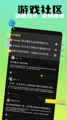 闪电龟app