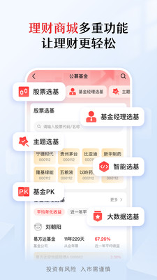 中信期货手机开户app