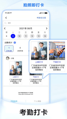 元道经纬相机app