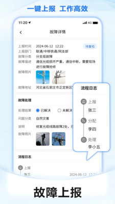 元道经纬相机app