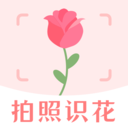 拍照识花APP 安卓版v4.3.0