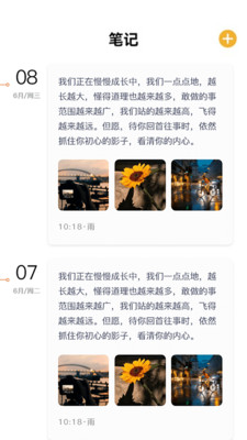 言情小说APP