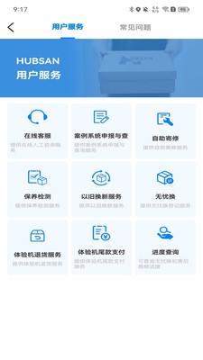 Hubsan 3 APP(哈博森无人机app)