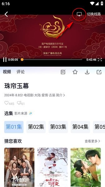 小小影院影视大全