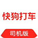 快狗打车司机版app v7.58.4安卓版