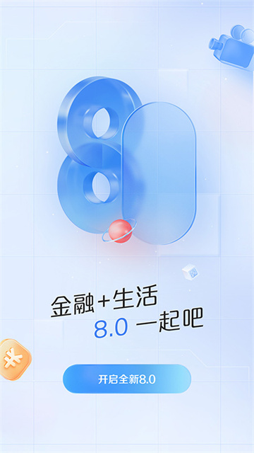 浦发银行信用卡app