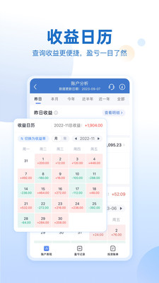 宏源证券app