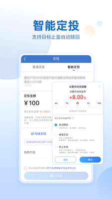 宏源证券app