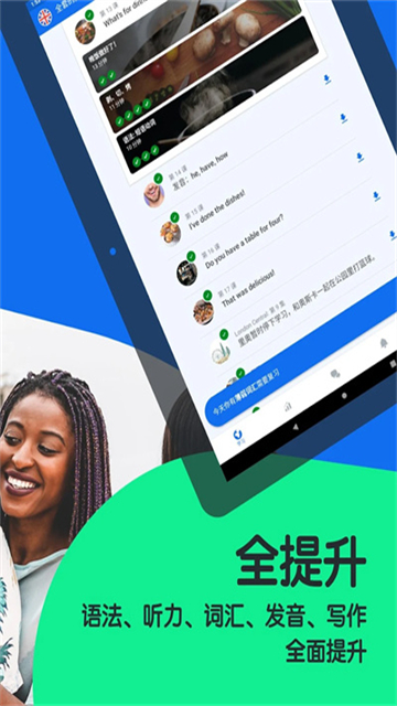 Busuu app