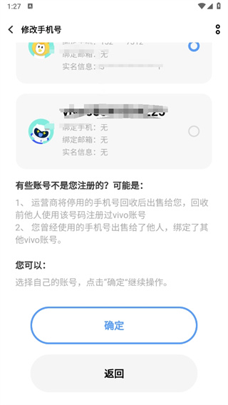 vivo游戏中心手机版