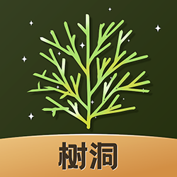 树洞倾诉APP V2.1.3安卓版