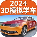 驾考家园APP 官方版v6.88