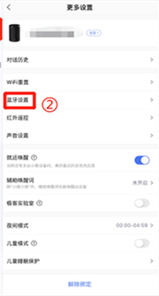 小度音箱app下载安装官方免费