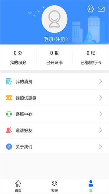 荆州公交app