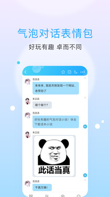 话本小说破解版无限金币