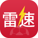 雷速体育app v9.3.0安卓版