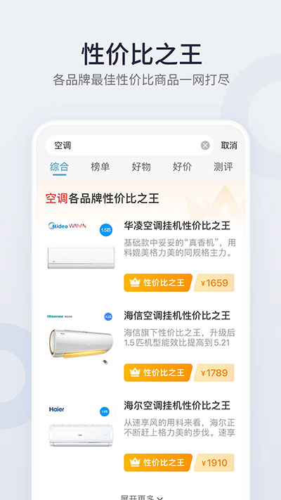 盖得排行app