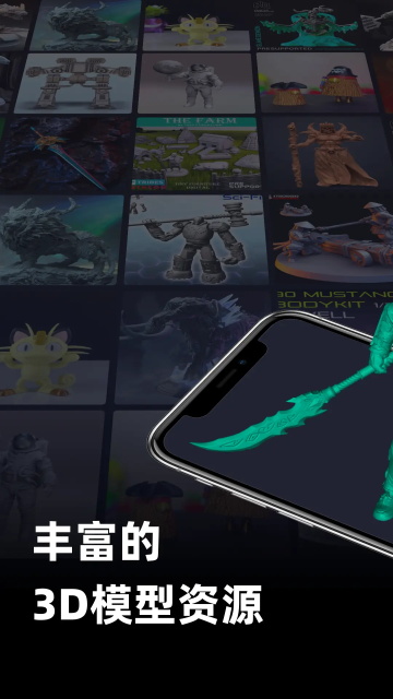 创想云app