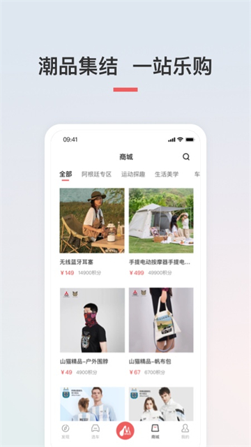 广汽三菱app