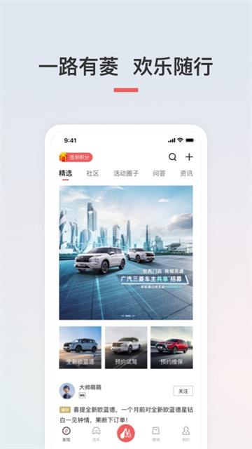 江苏医保云app