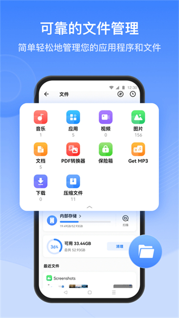 茄子快传国际版app