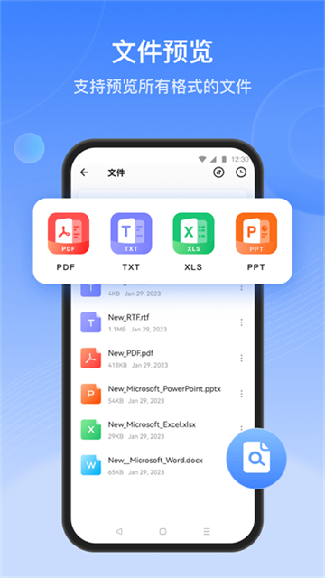 茄子快传国际版app