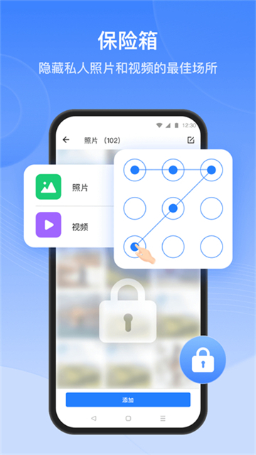 茄子快传国际版app