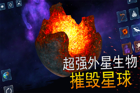 模拟星球大作战手游