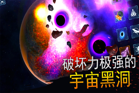 模拟星球大作战无广告版本下载安装