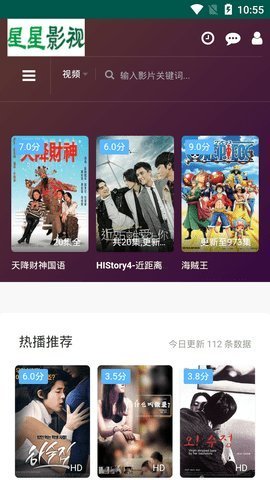 星星影院APP