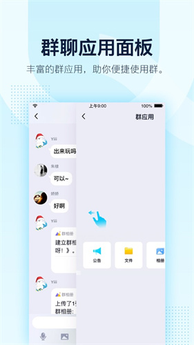 QQ历史版本2020旧版安装包