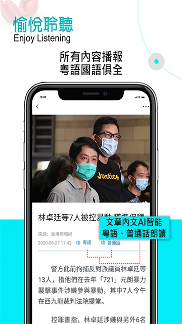 香港商报app