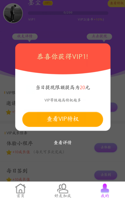 答题宝app